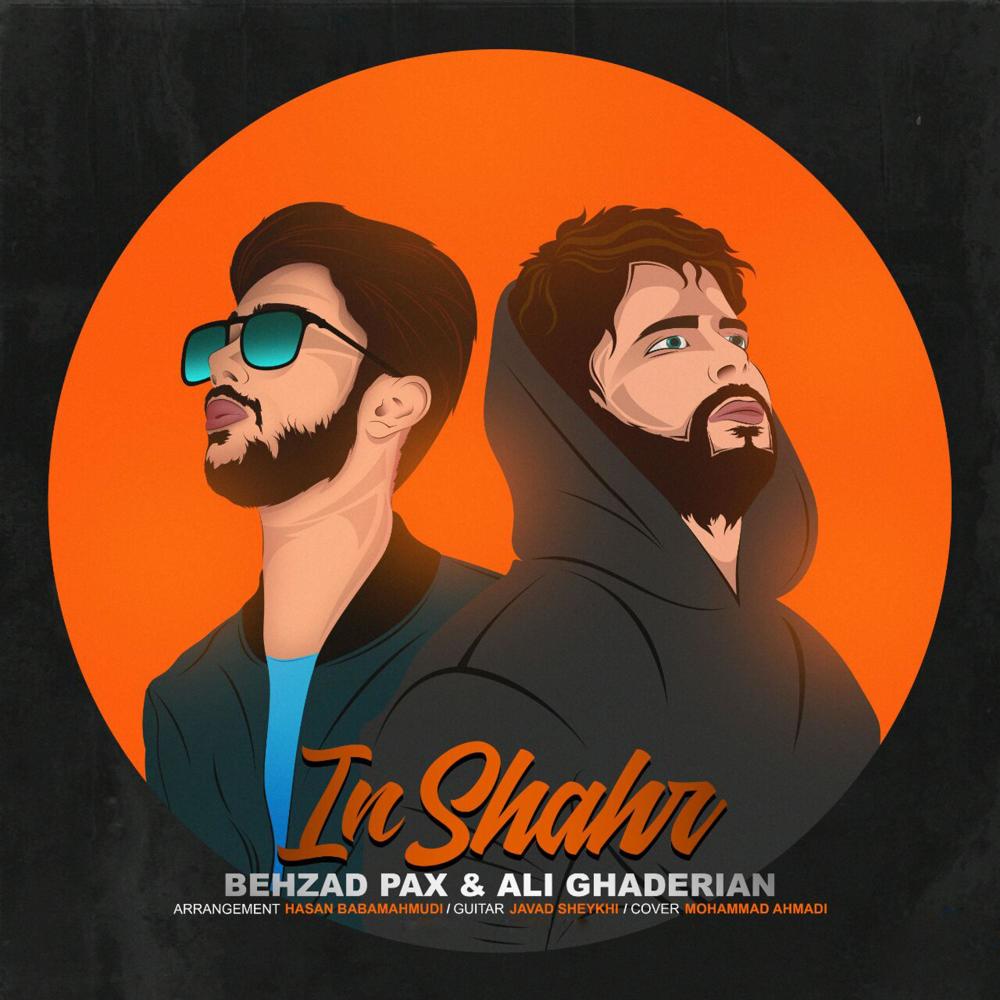 In Shahr(feat. Ali Ghaderian)