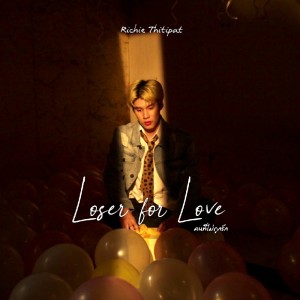Listen to คนที่ไม่ถูกรัก song with lyrics from Richie Thitipat