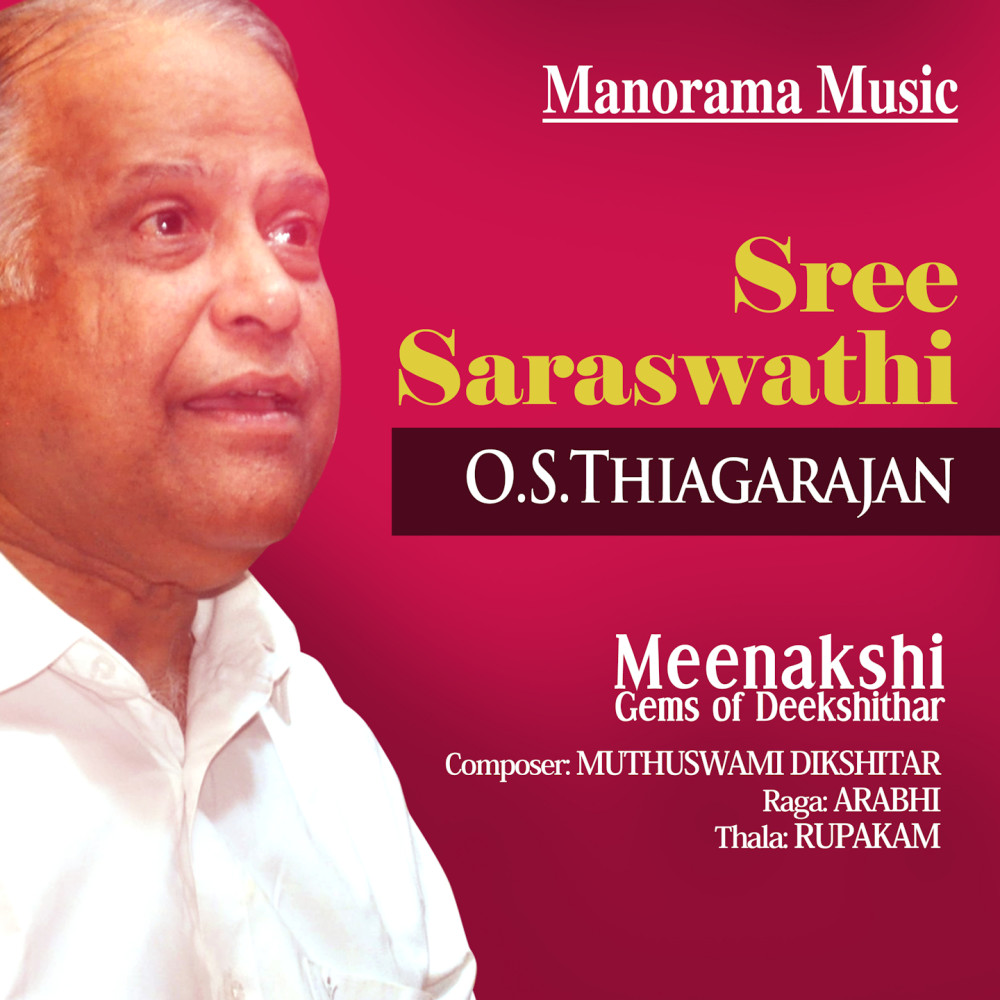 Sree Saraswathi (From "Meenakshi - Gems of Deekshithar")