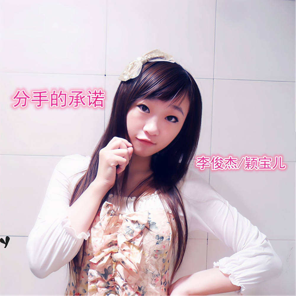 无视的爱情