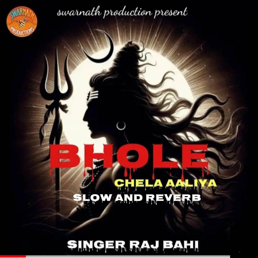 bhole chela aaliya  slow and revrb