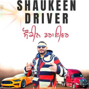 Album SHAUKEEN DRIVER oleh Amar