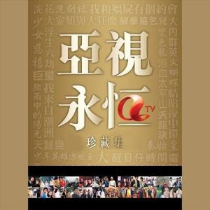 Dengarkan 游侠张三丰 (Live) lagu dari Jiang Hong dengan lirik