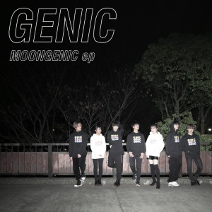 ดาวน์โหลดและฟังเพลง UPDATE พร้อมเนื้อเพลงจาก GENIC