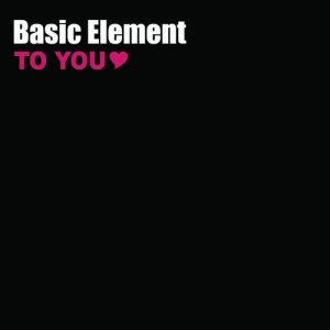 อัลบัม To You (Radio Edit) ศิลปิน Basic Element