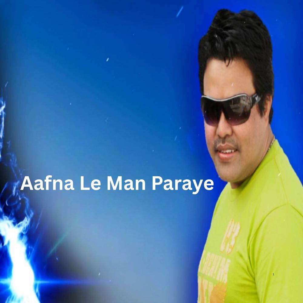 Aafna Le Man Paraye
