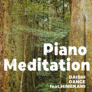 Album Piano Meditation from DAISHI DANCE