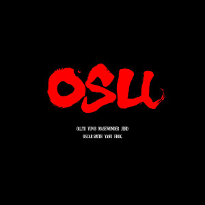 메이스원더的專輯OSU (Explicit)