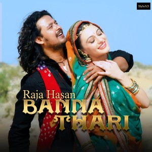 ดาวน์โหลดและฟังเพลง Banna Thari พร้อมเนื้อเพลงจาก Raja Hasan