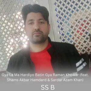 Gya La Ma Hardiyo Batin Gya Raman Khowar dari SS B