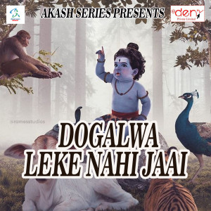 Dengarkan lagu Net Se Jal Chadhayenge nyanyian Rupesh Raj Panday dengan lirik