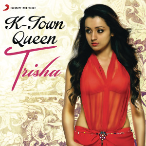 ดาวน์โหลดและฟังเพลง Tattoo Tattoo (From "Bhooloham") พร้อมเนื้อเพลงจาก Srikanth Deva