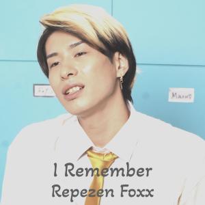 Album I Remember (Remix) from Repezen Foxx