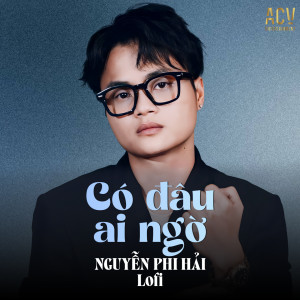 收聽Nguyễn Phi Hải的Có Ai Đâu Ngờ (Lofi, Intrusmental)歌詞歌曲