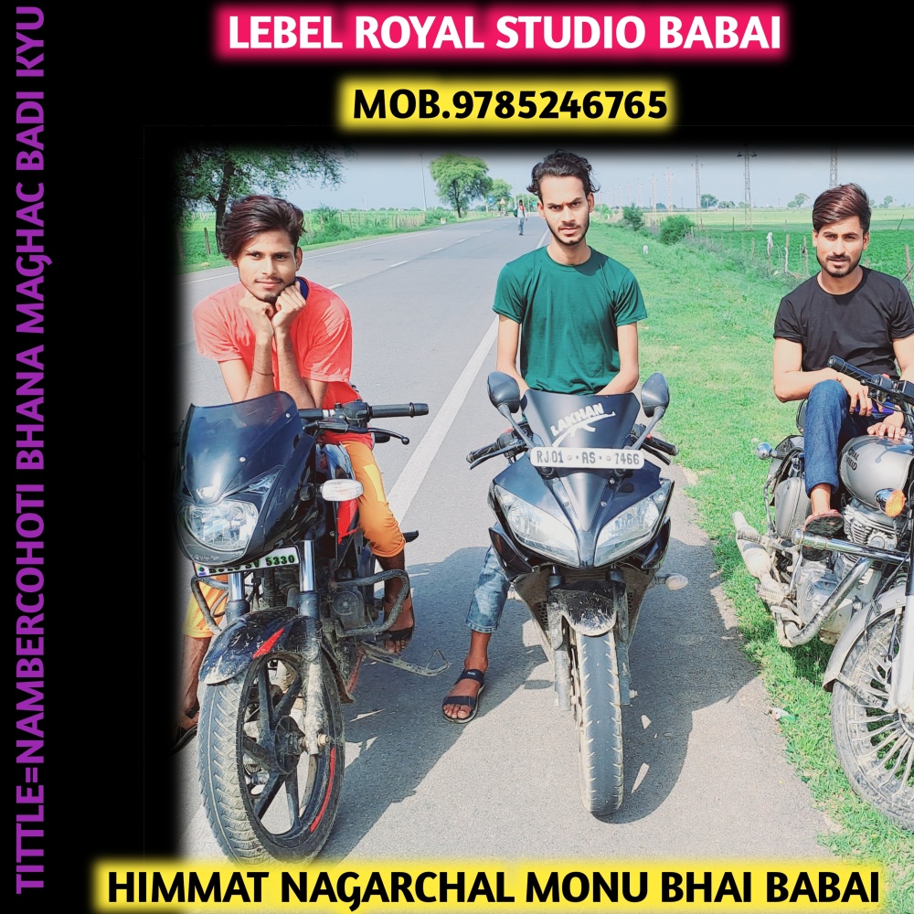 Nambercohoti Bhana Maghac Badi Kyu (Rajsthani)