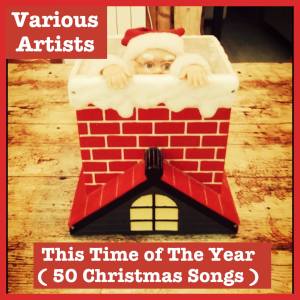 ดาวน์โหลดและฟังเพลง I Want You for Christmas พร้อมเนื้อเพลงจาก Rudy West