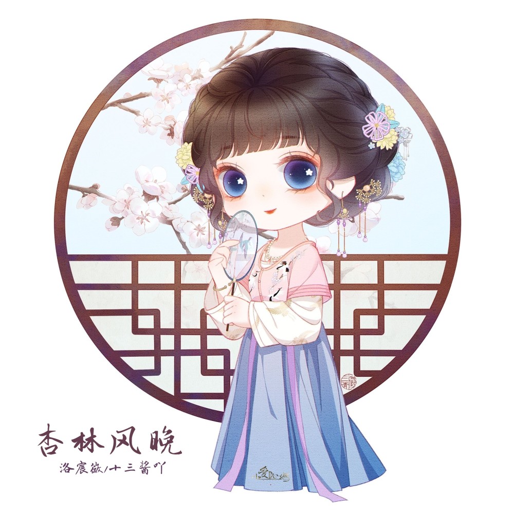 杏林风晚-《天下3》冰心堂门派歌曲 (cover: 小爱的妈) (完整版)
