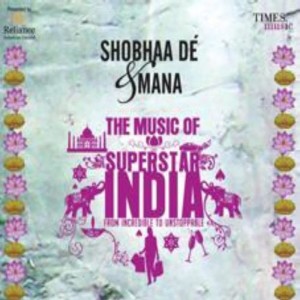ดาวน์โหลดและฟังเพลง Mohan Murli พร้อมเนื้อเพลงจาก Aslam Khan Langa