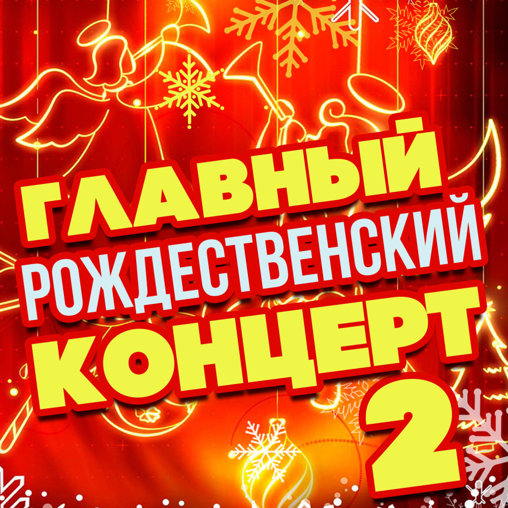 Последняя зима