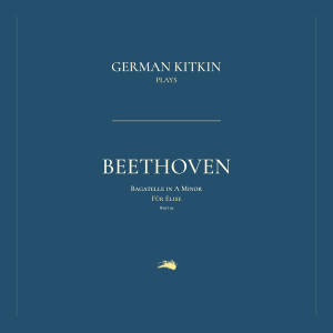 Ludwig van Beethoven的專輯Bagatelle in A Minor, WoO 59: Für Elise