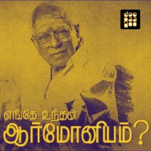 Listen to Enge Unthan Harmonium song with lyrics from Srinivas
