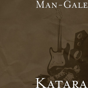 Listen to Katara song with lyrics from Man-Gale
