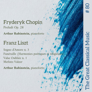 收聽Arthur Rubinstein的Preludi No. 8 in Fa Diesis Minore, Op. 28歌詞歌曲