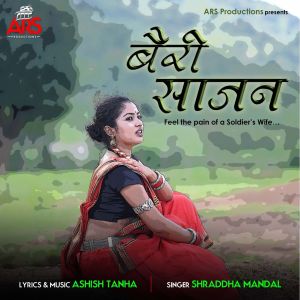 Listen to Bairi Sajan song with lyrics from Shraddha Mandal