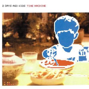 ดาวน์โหลดและฟังเพลง กลับมา (Remastered 2021) พร้อมเนื้อเพลงจาก 2 Days Ago Kids