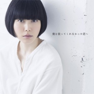 收聽小南泰葉的3355411歌詞歌曲