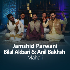 Listen to Mahali song with lyrics from Bilal Akbari