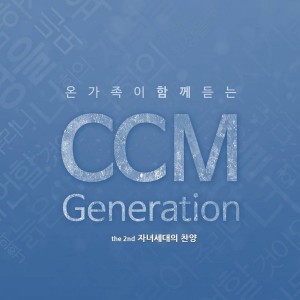 收听김은현的주의 옷자락 만지며歌词歌曲