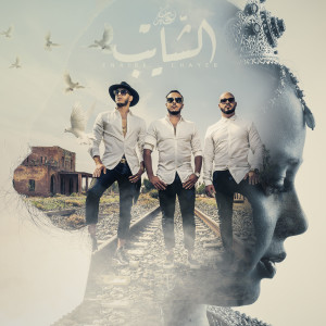 Album Chayeb from Fnaïre
