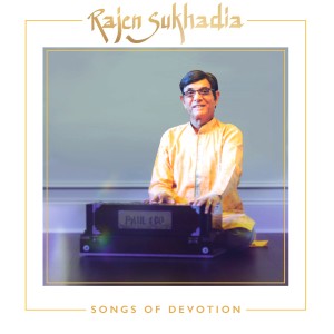 Rajen的專輯Jai Jai Ram (feat. Rajib Karmakar & Sheela Bringi)