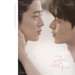 收聽더 맨 블랙的YOU歌詞歌曲