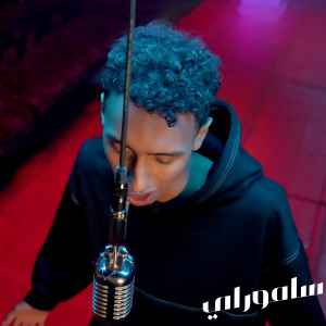 Album ساموراي (Explicit) from BL@CKBOX EG