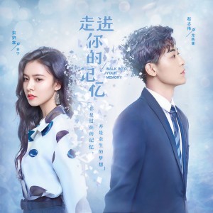 Listen to Long Way song with lyrics from 李思光