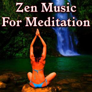 ดาวน์โหลดและฟังเพลง Bring Focus to Your Mind พร้อมเนื้อเพลงจาก Meditation Spa Society