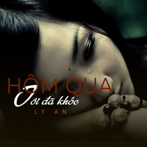 ดาวน์โหลดและฟังเพลง Yêu là thế พร้อมเนื้อเพลงจาก Ly An