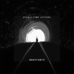 Listen to Atunci Cind Dispare song with lyrics from Инкогнито