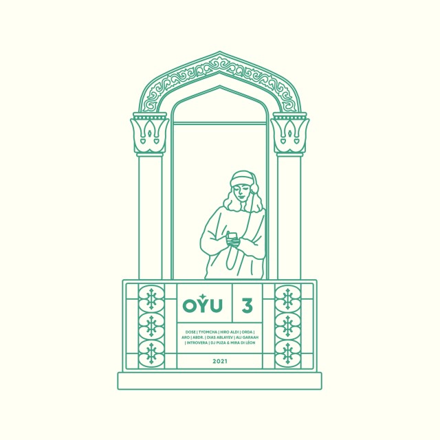 收聽Dose的Губы (OYU Live)歌詞歌曲