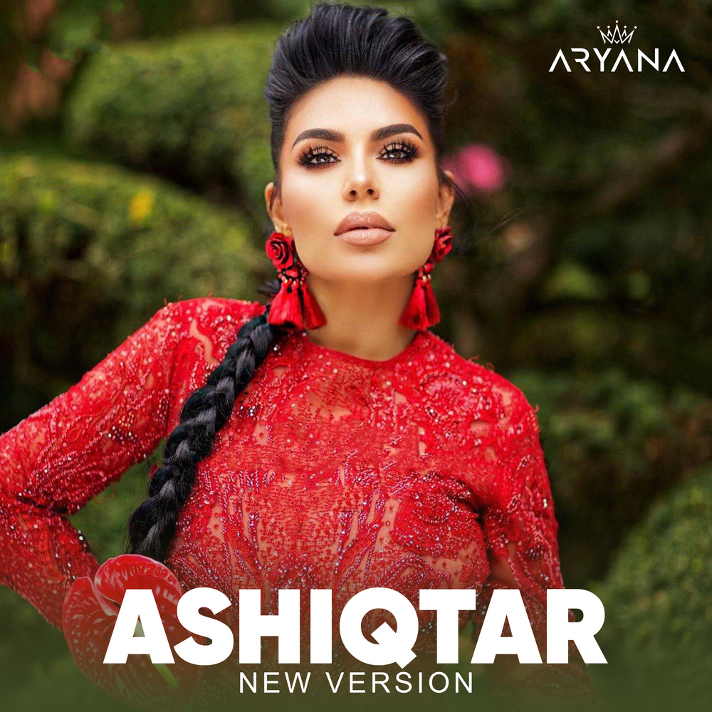 Ashiqtar