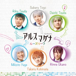 收聽アルスマグナ的Loose leaf歌詞歌曲
