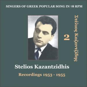 Stelios Kazadzidis的專輯Stelios Kazantzidhis Vol. 2 / Singers of Greek Popular song in 78 rpm / Recordings 1953 - 1955