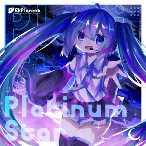 Listen to Totality and Infinity (feat. 初音ミク) song with lyrics from Various