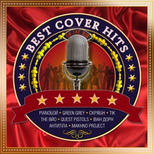 ดาวน์โหลดและฟังเพลง First Be a Woman (Cover Radio Mix) พร้อมเนื้อเพลงจาก MLFN