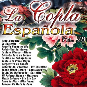 ดาวน์โหลดและฟังเพลง Ole Ole Ole พร้อมเนื้อเพลงจาก Luisita Calle
