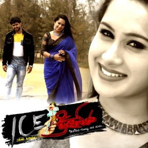 Listen to Thelike Nalike song with lyrics from Nakul Abhayankar