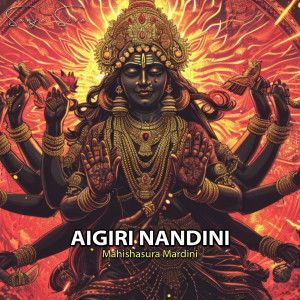 Listen to Agiri Nandini Mahishasura Mardini song with lyrics from Sanje Siva