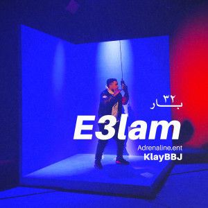 ดาวน์โหลดและฟังเพลง E3lam (32 Bar) พร้อมเนื้อเพลงจาก Adrenaline Ent